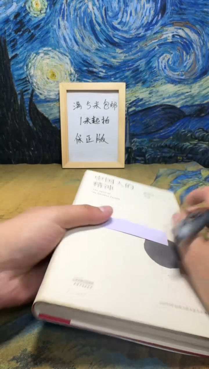 天***～永威书社下单链接