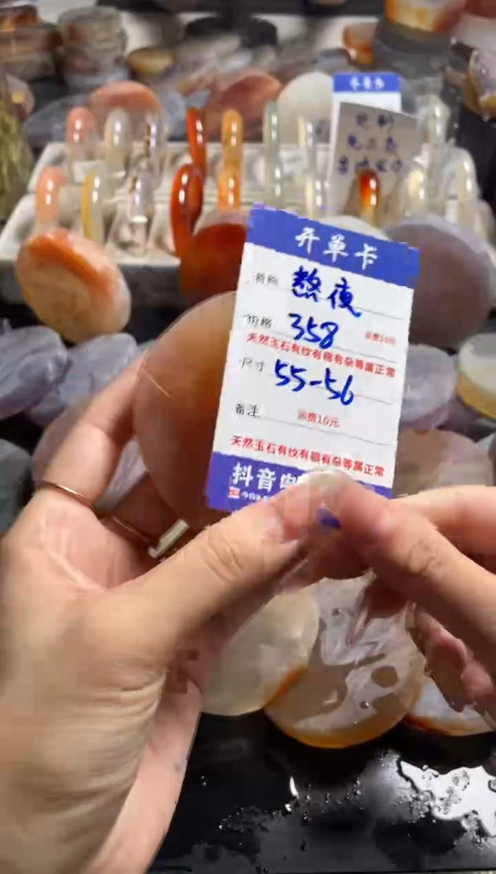 定制玛瑙熬**徒熬夜暴徒
