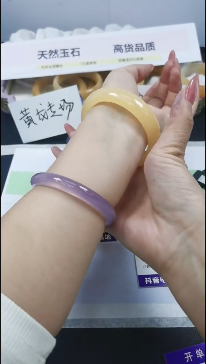 【闪购商品】石英质玉手镯合金354/58.5