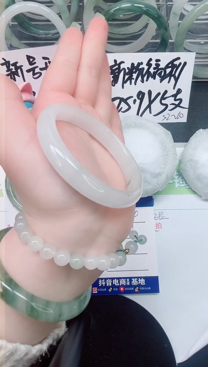 【闪购商品】石英质玉手镯未镶嵌a84