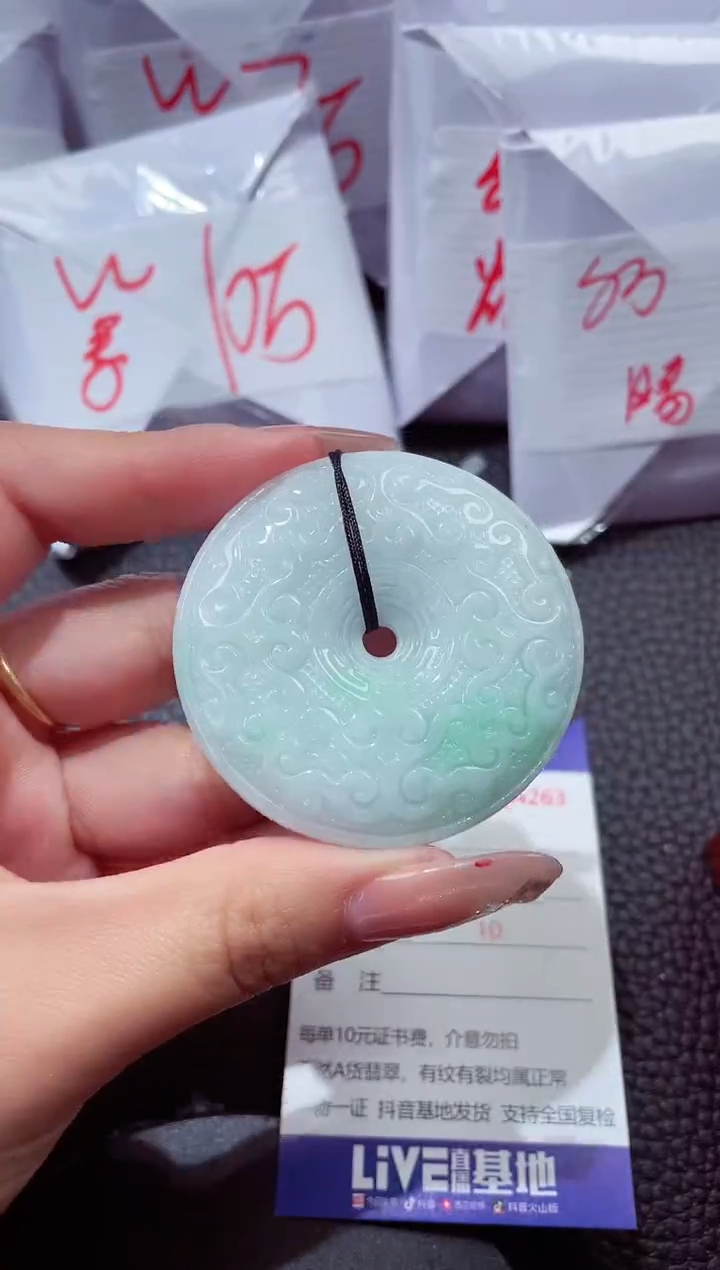 颈饰未镶嵌翡翠8