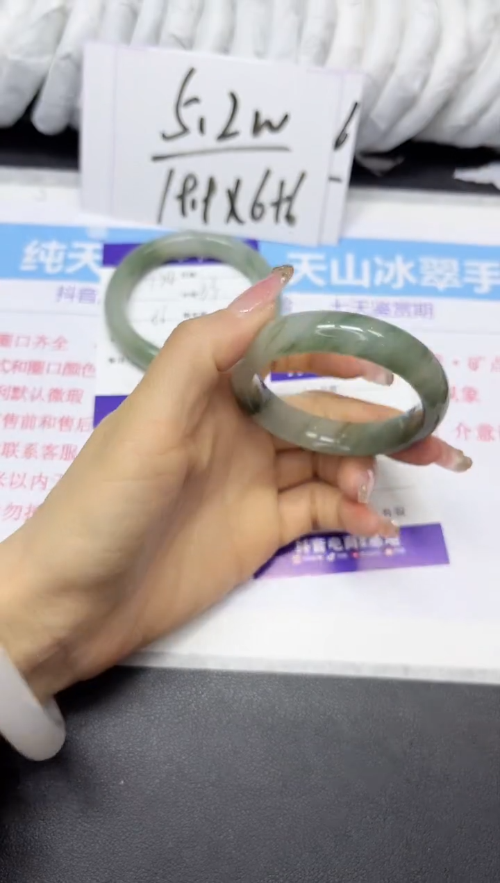 【闪购商品】石英质玉手镯未镶嵌175