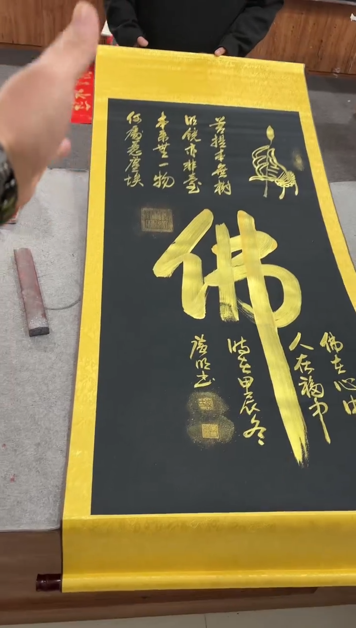 【闪购商品】书法李广明老师书法链接