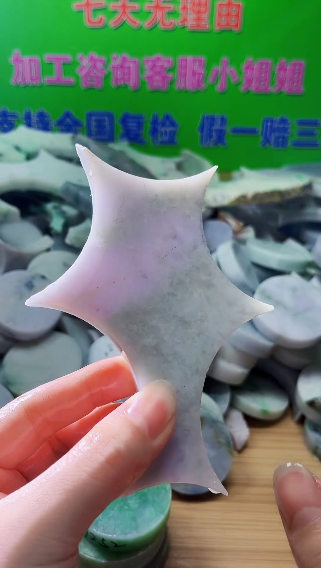 翡翠未镶嵌颈饰天然翡翠A货751