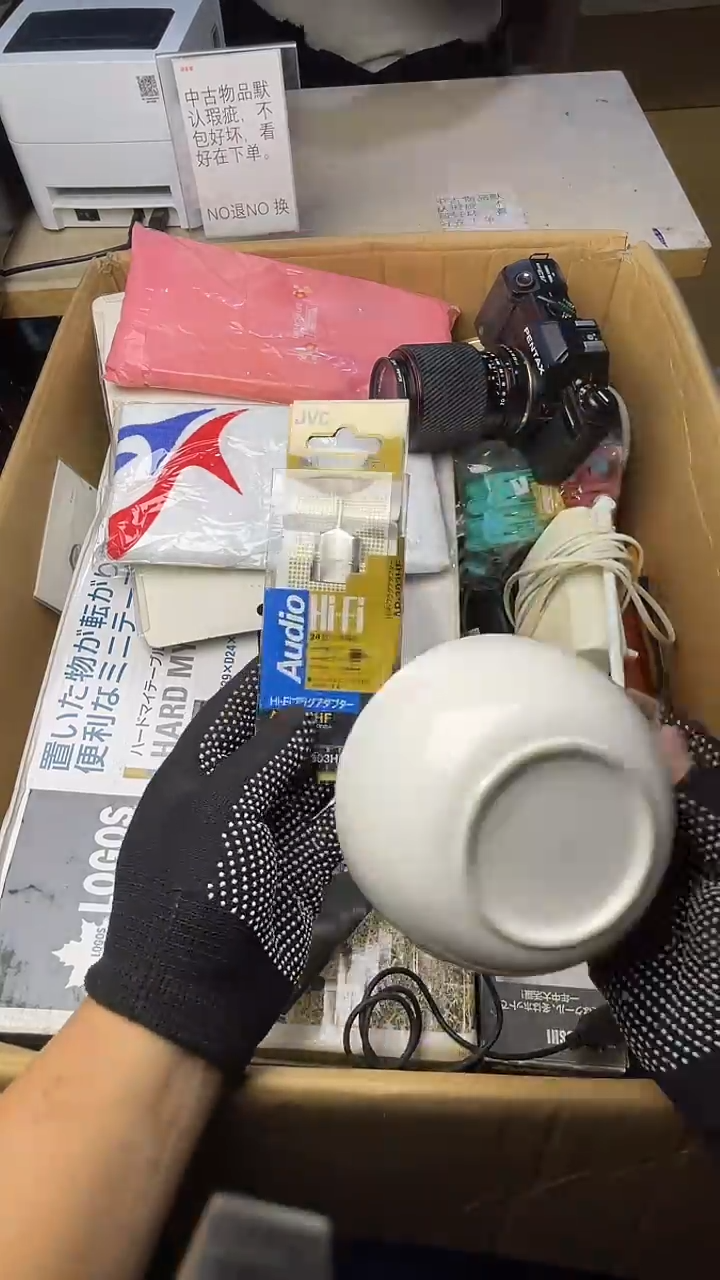 天****字二手商品不退不换茶杯