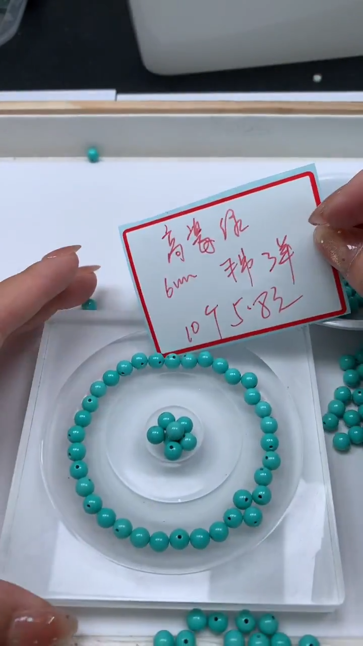 未镶嵌玛瑙手饰B1812 高瓷绿6mm10个5.8元