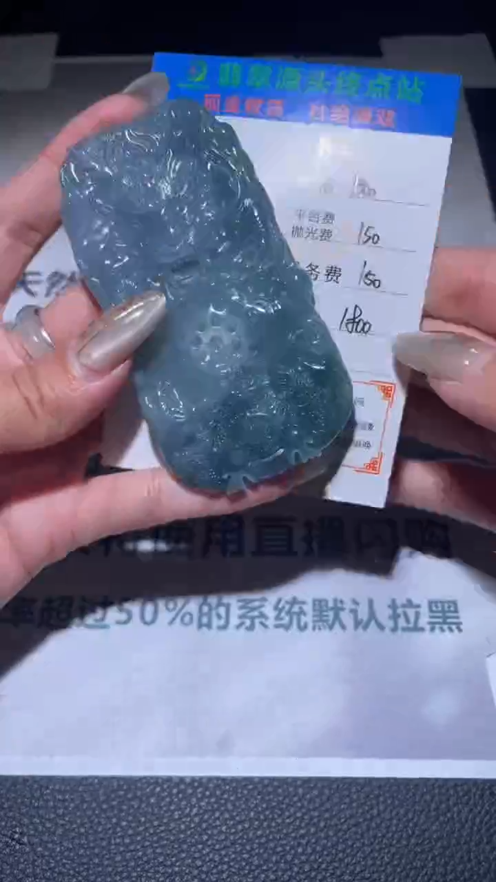 【闪购商品】定制翡翠未镶嵌毛货-不退不换