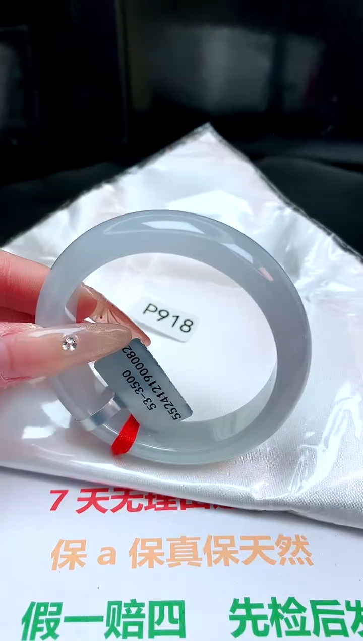 【闪购商品】翡翠手镯未镶嵌缅甸天然A货翡翠