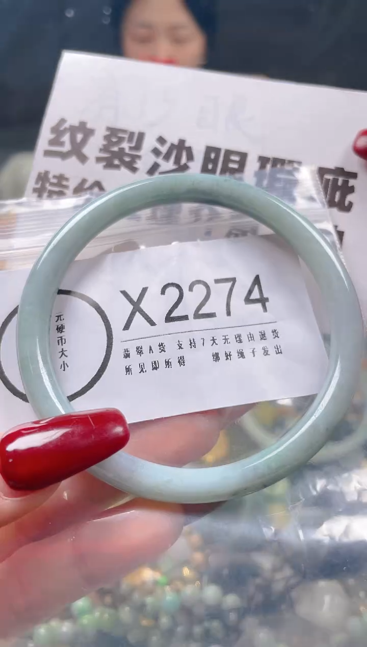 【闪购商品】翡翠颈饰未镶嵌60-61/X/纹裂沙眼瑕疵介意勿拍