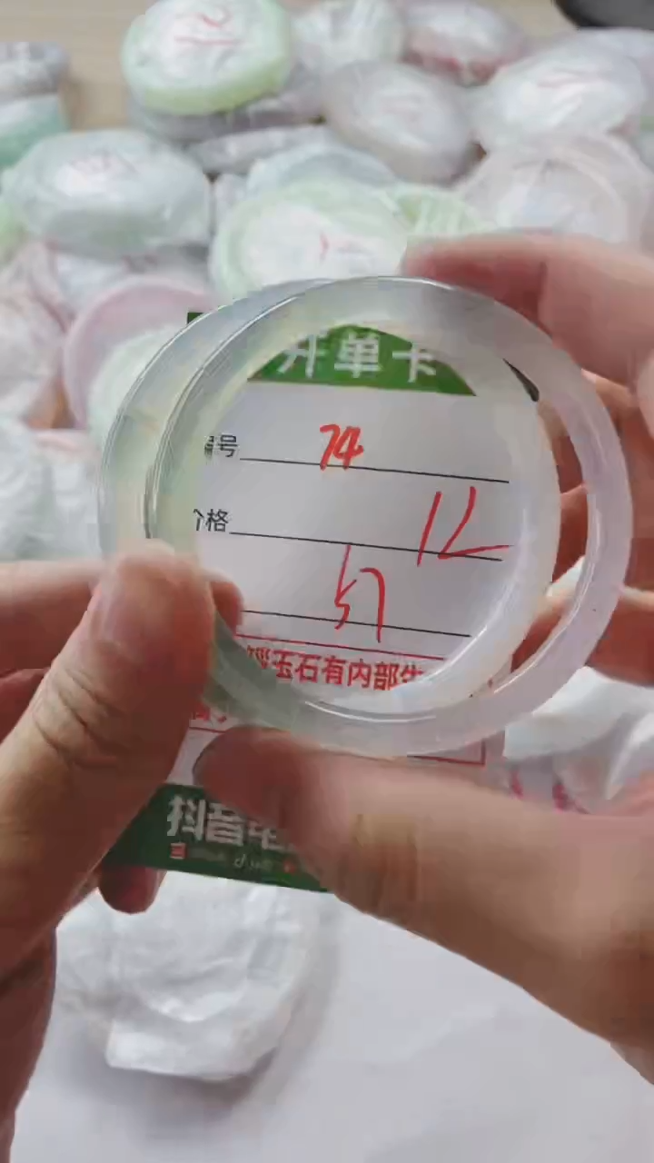 【闪购商品】玛瑙/玉髓手镯未镶嵌74