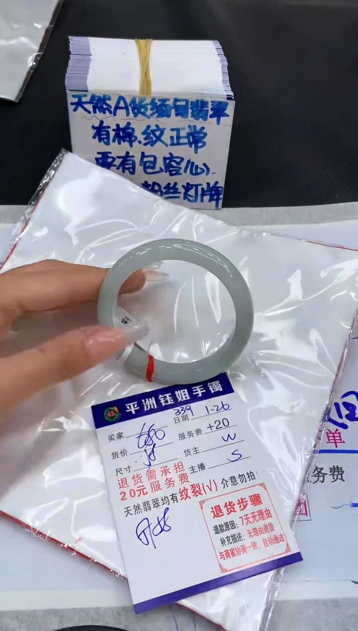 【闪购商品】翡翠手镯未镶嵌1111111111