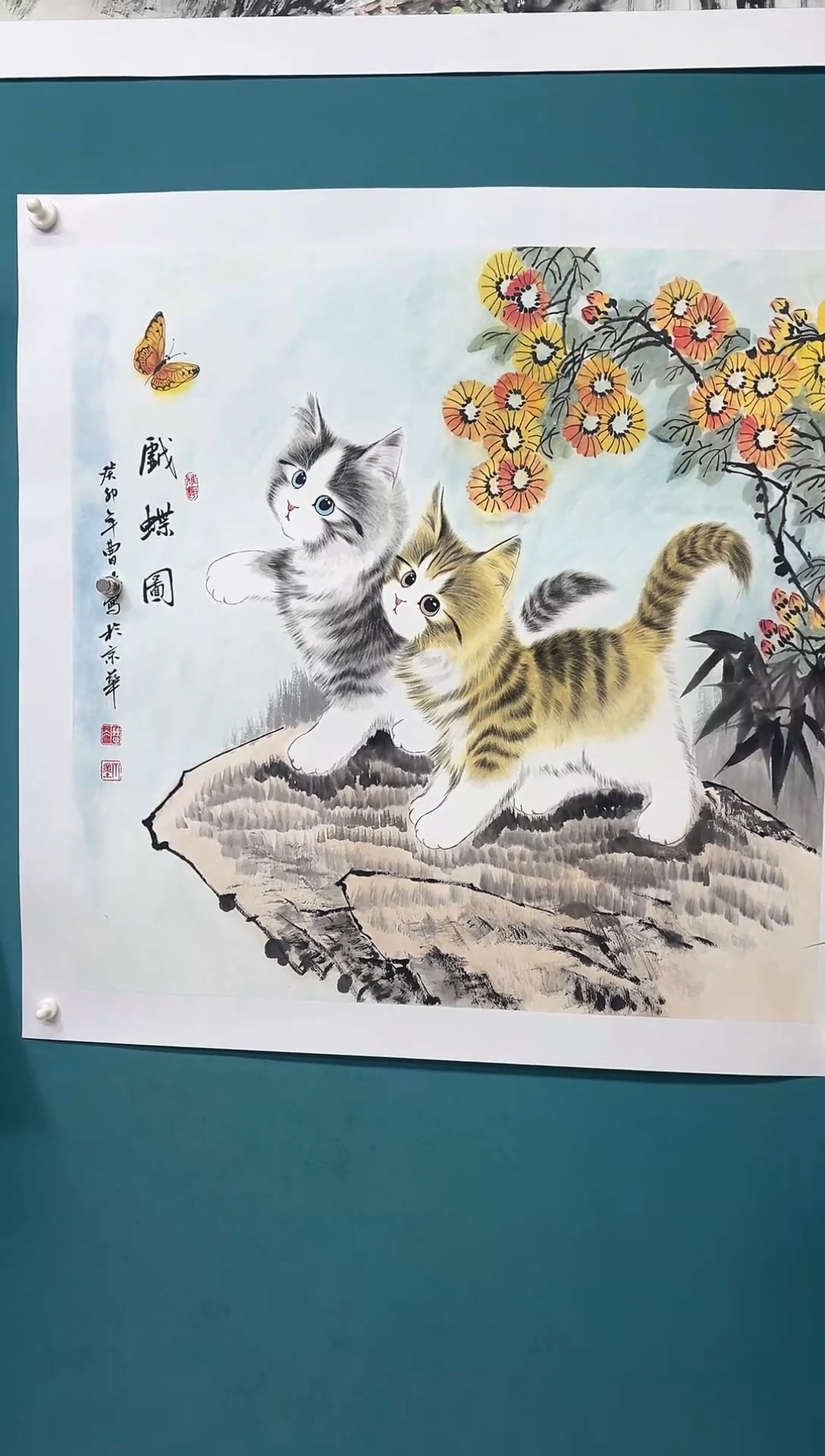 传统文化 艺术年画