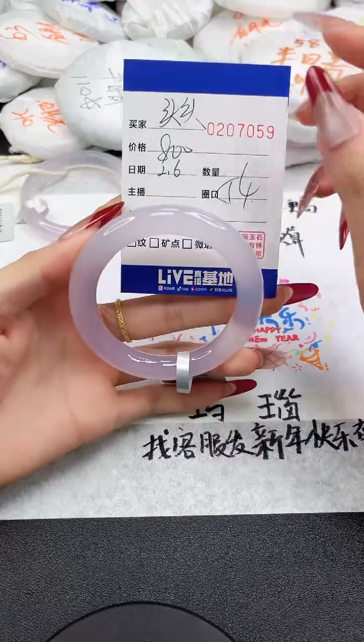 【闪购商品】玛瑙/玉髓手镯未镶嵌7059