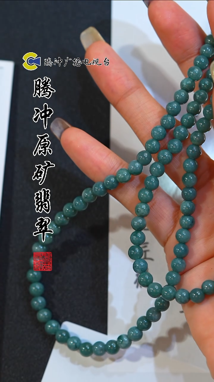 未镶嵌定制翡翠 8016yd-1230-26多样性发其一