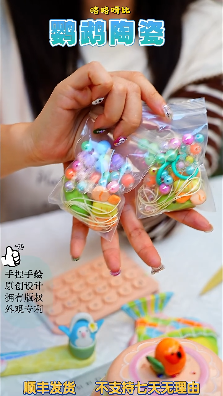 蝴蝶叶子配件(随机发）