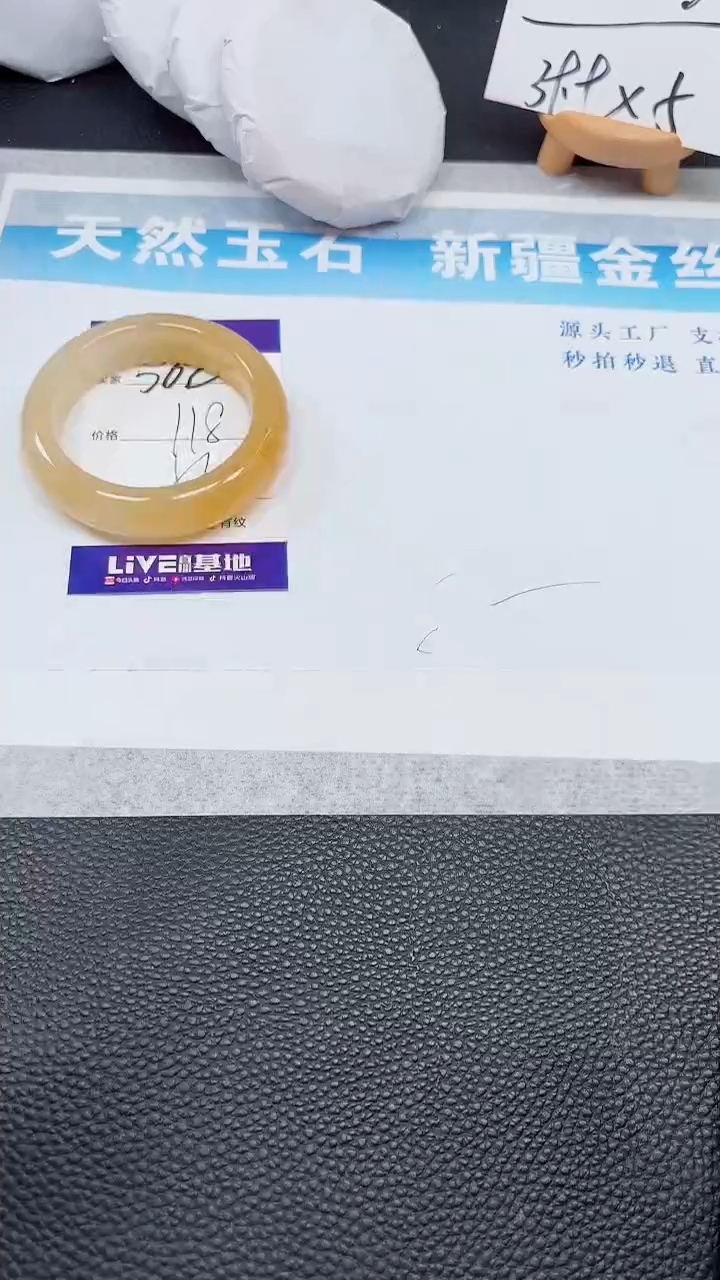 【闪购商品】石英质玉手镯未镶嵌502