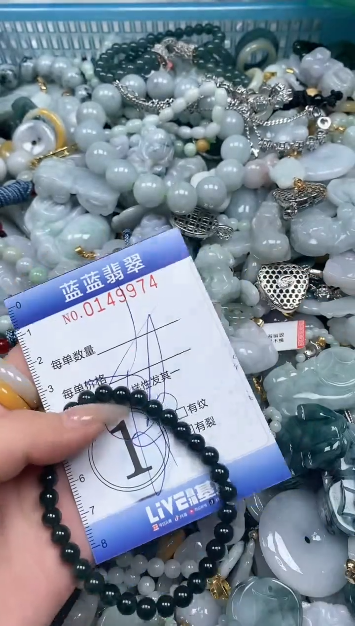 【闪购商品】翡翠颈饰未镶嵌闪购0149974多样性发其一