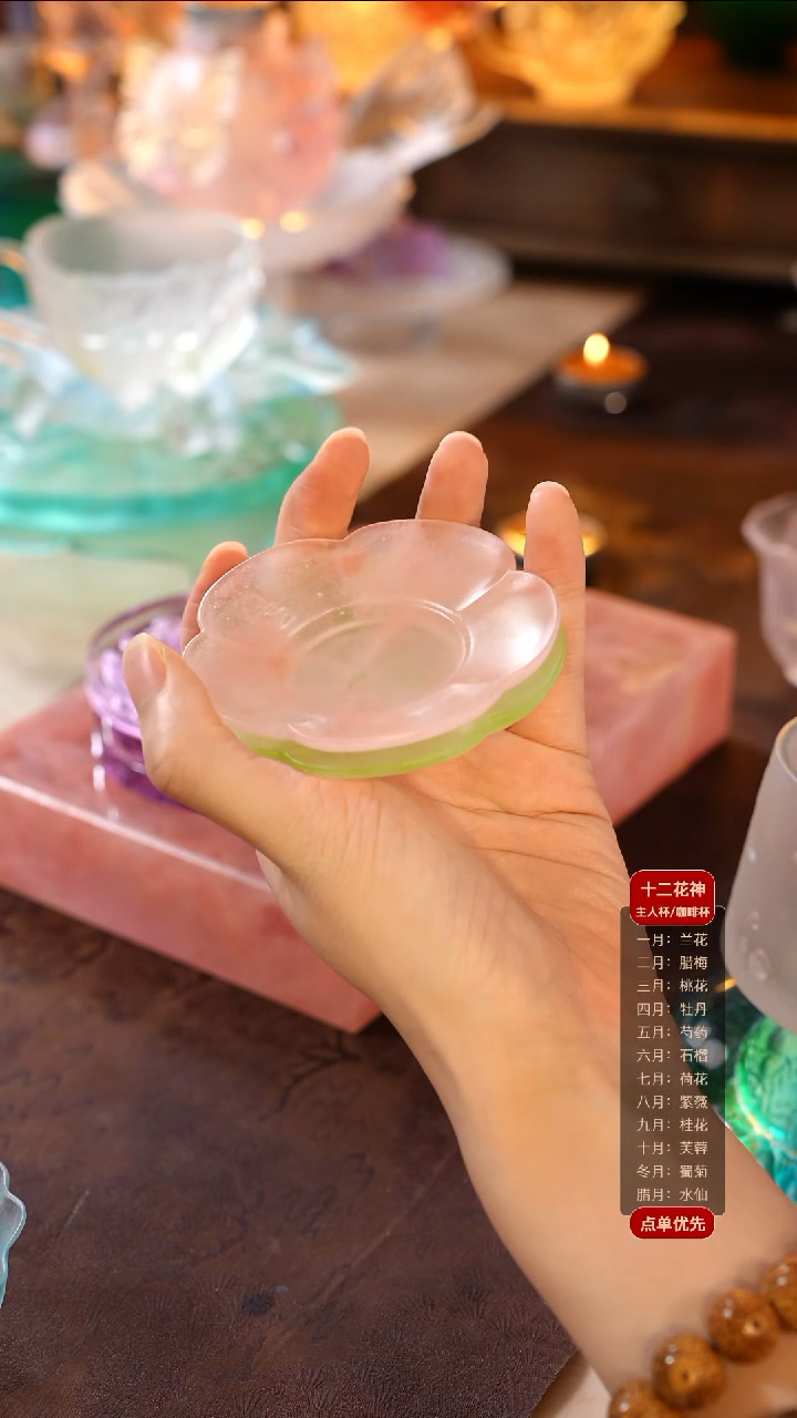 手工艺品琉璃快**康梅花杯垫粉色+绿色各一只