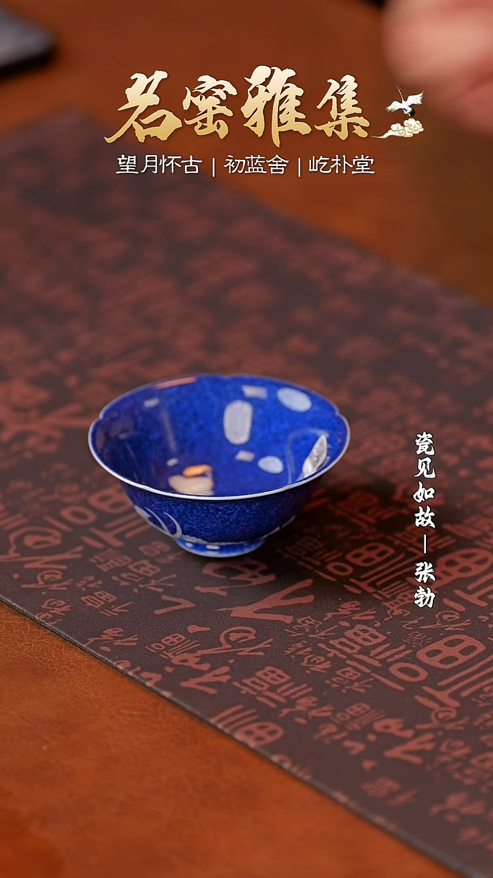 【闪购商品】摆件【瓷见如故】好物分享@@cls192