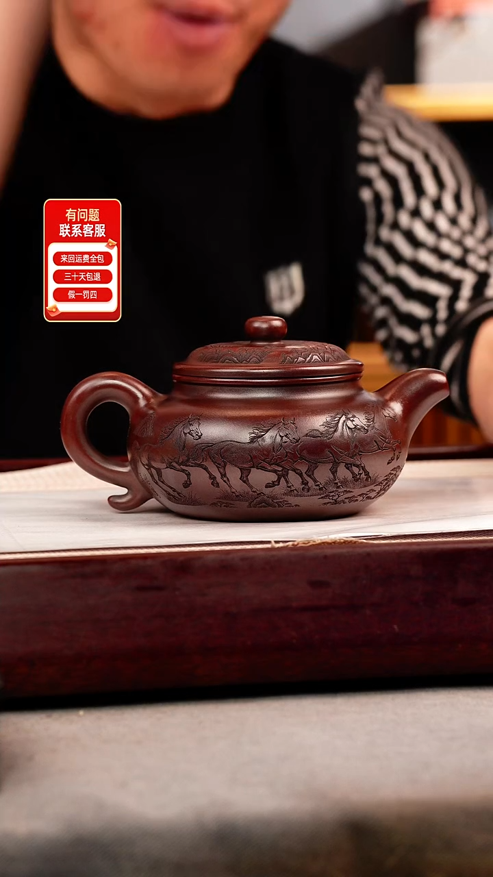 茶壶紫砂古乌泥 仿古 八骏