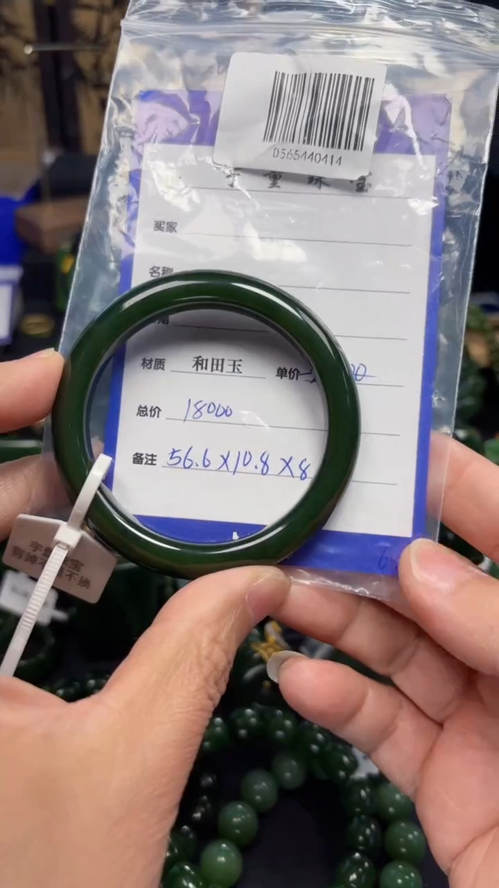 【闪购商品】和田玉（碧玉）手镯未镶嵌1