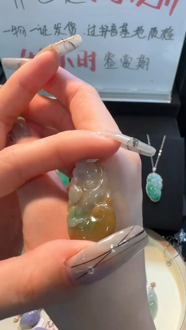 【闪购商品】翡翠挂件未镶嵌如意