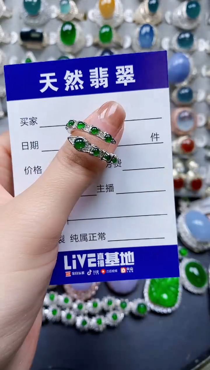 【闪购商品】翡翠戒指银S925镶嵌0091