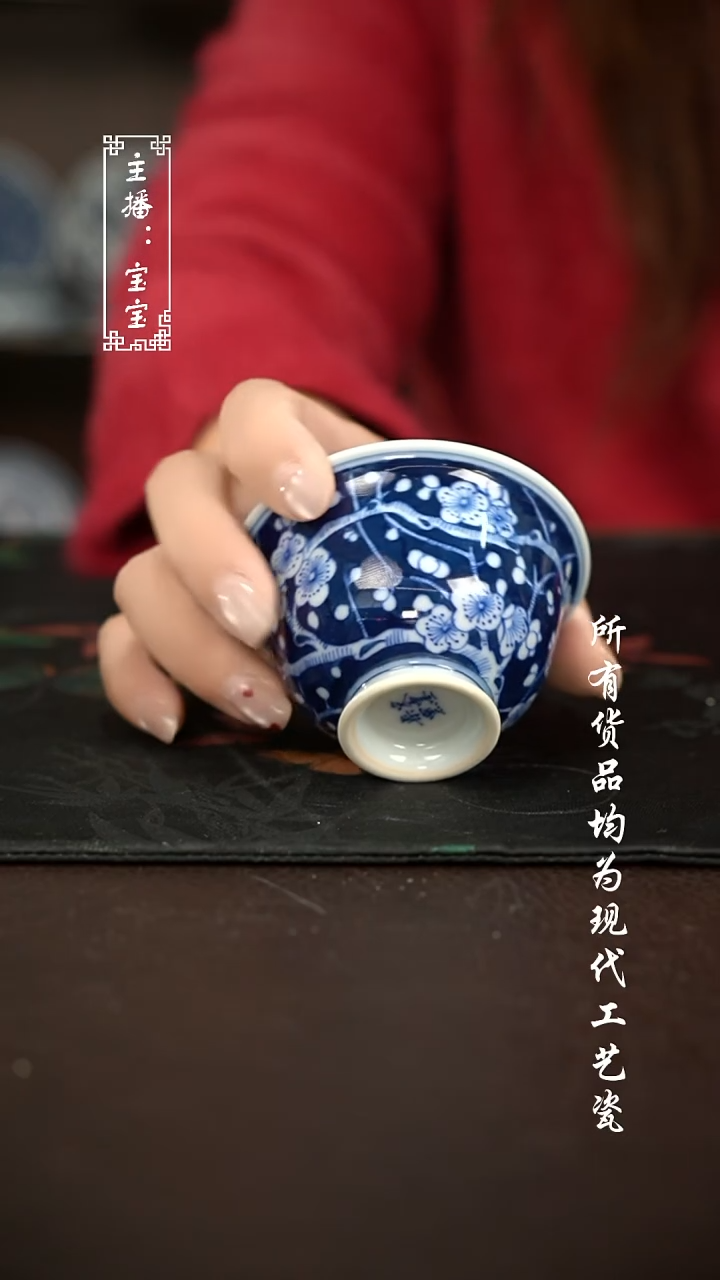 微瑕 福利手绘现代高温瓷  柴  有瑕 大
