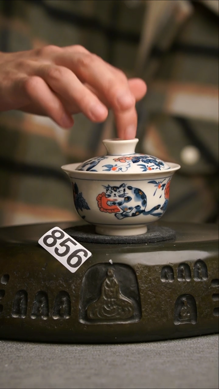 856景德镇陶瓷茶器系列