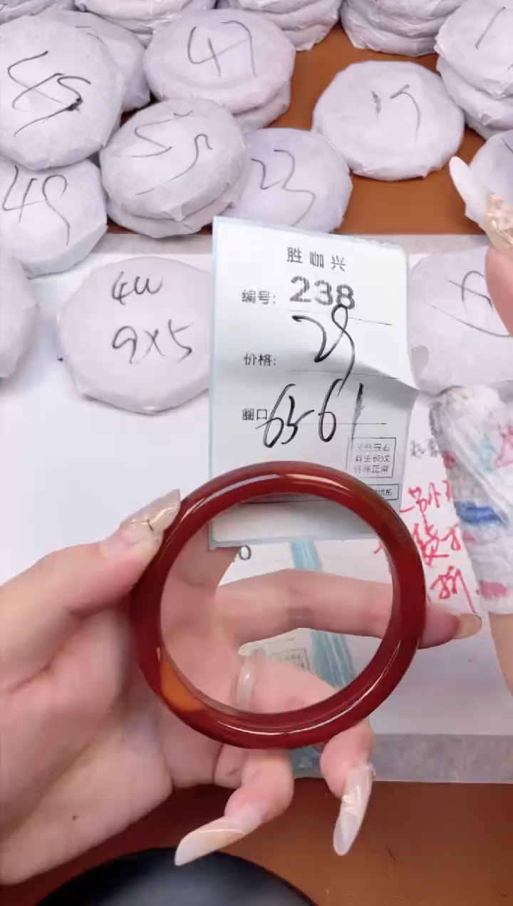 【闪购商品】玛瑙/玉髓手镯未镶嵌238