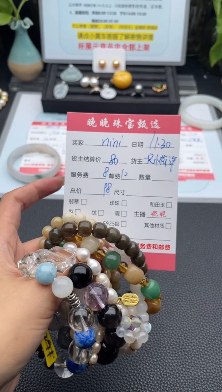 未镶嵌手链玛瑙/玉髓n**i手串