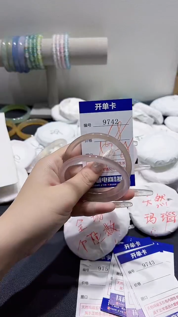 手镯玛瑙/玉髓合金9742