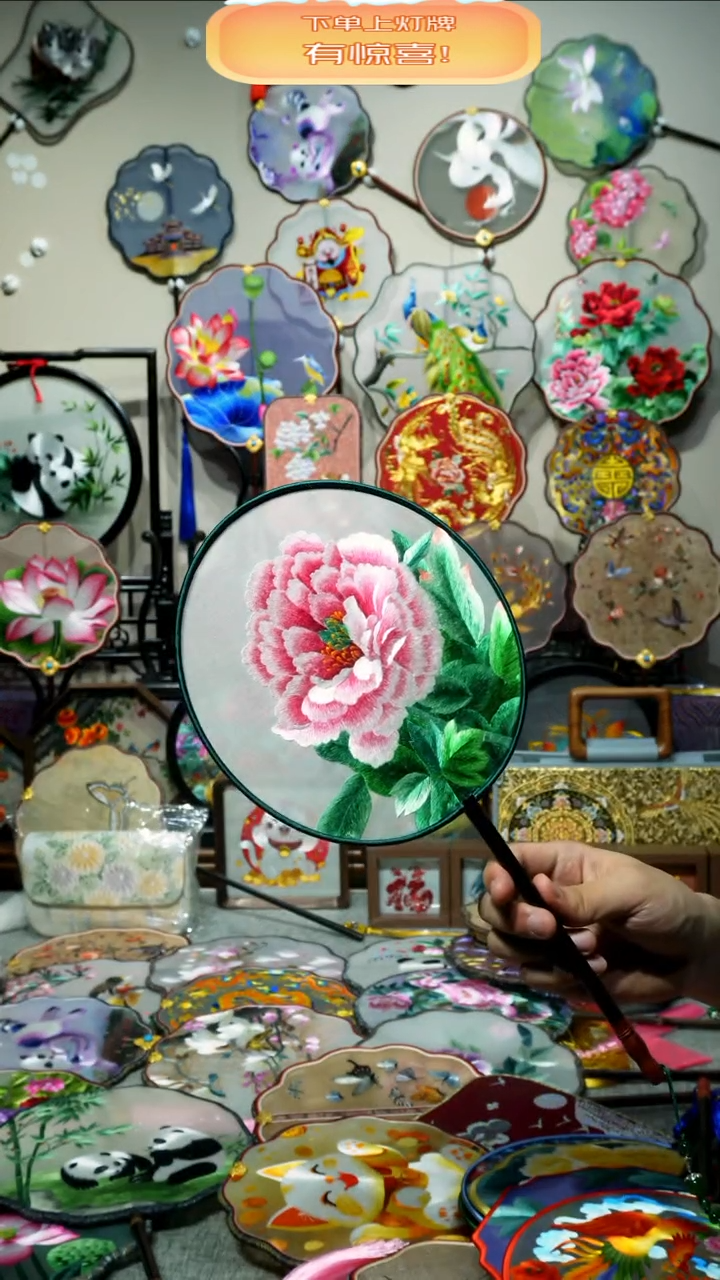 刺绣纯手工苏绣艺术品