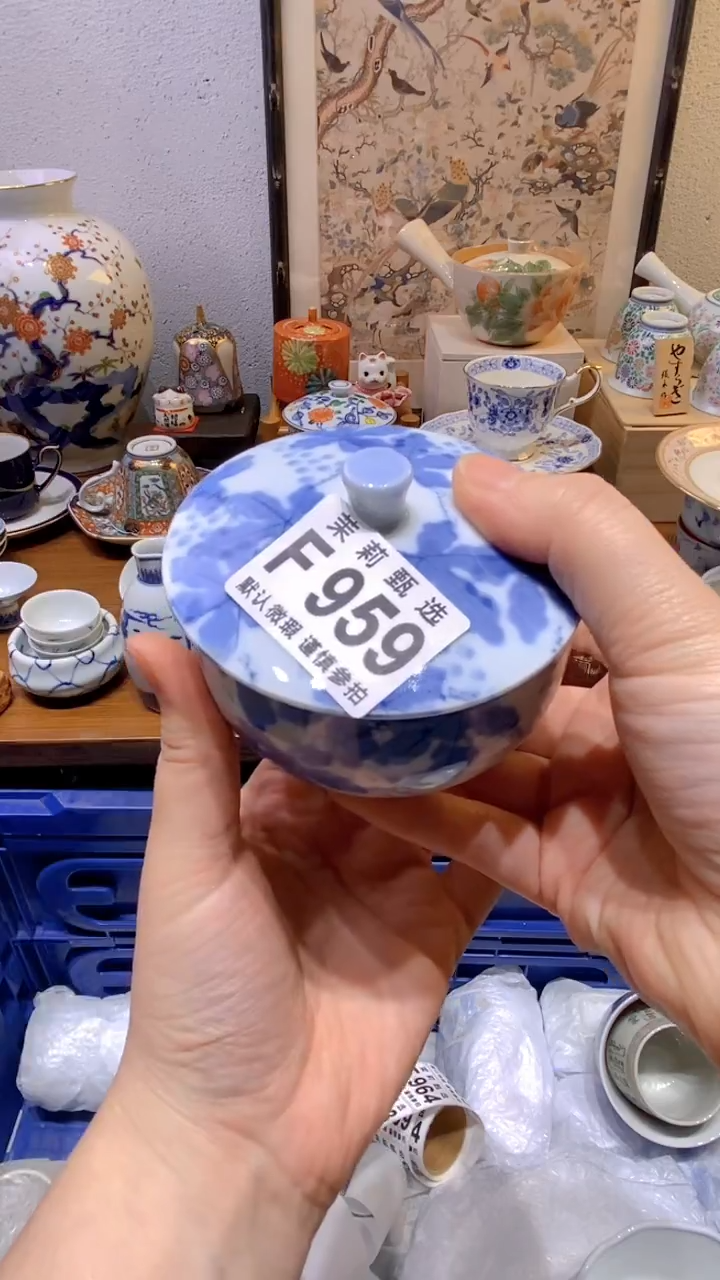 瓷片谁***福茉莉商品一号959