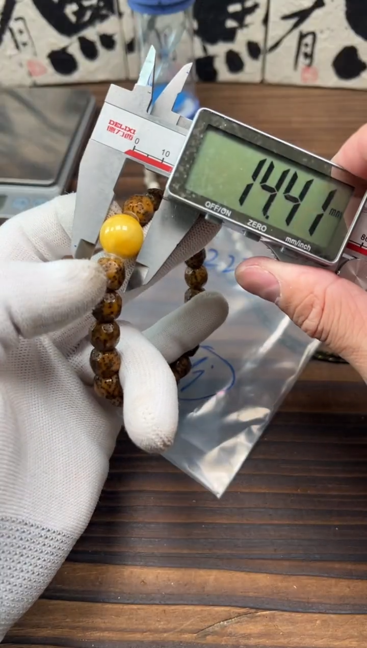 【闪购商品】蜜蜡裸石未镶嵌蜜蜡配饰