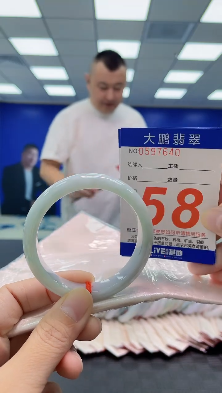 未镶嵌手镯翡翠AAAAAAAAAA
