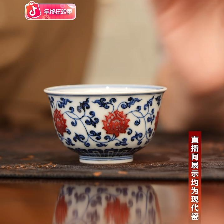 【央广非遗】古官青花釉里红缠枝花卉撇口杯