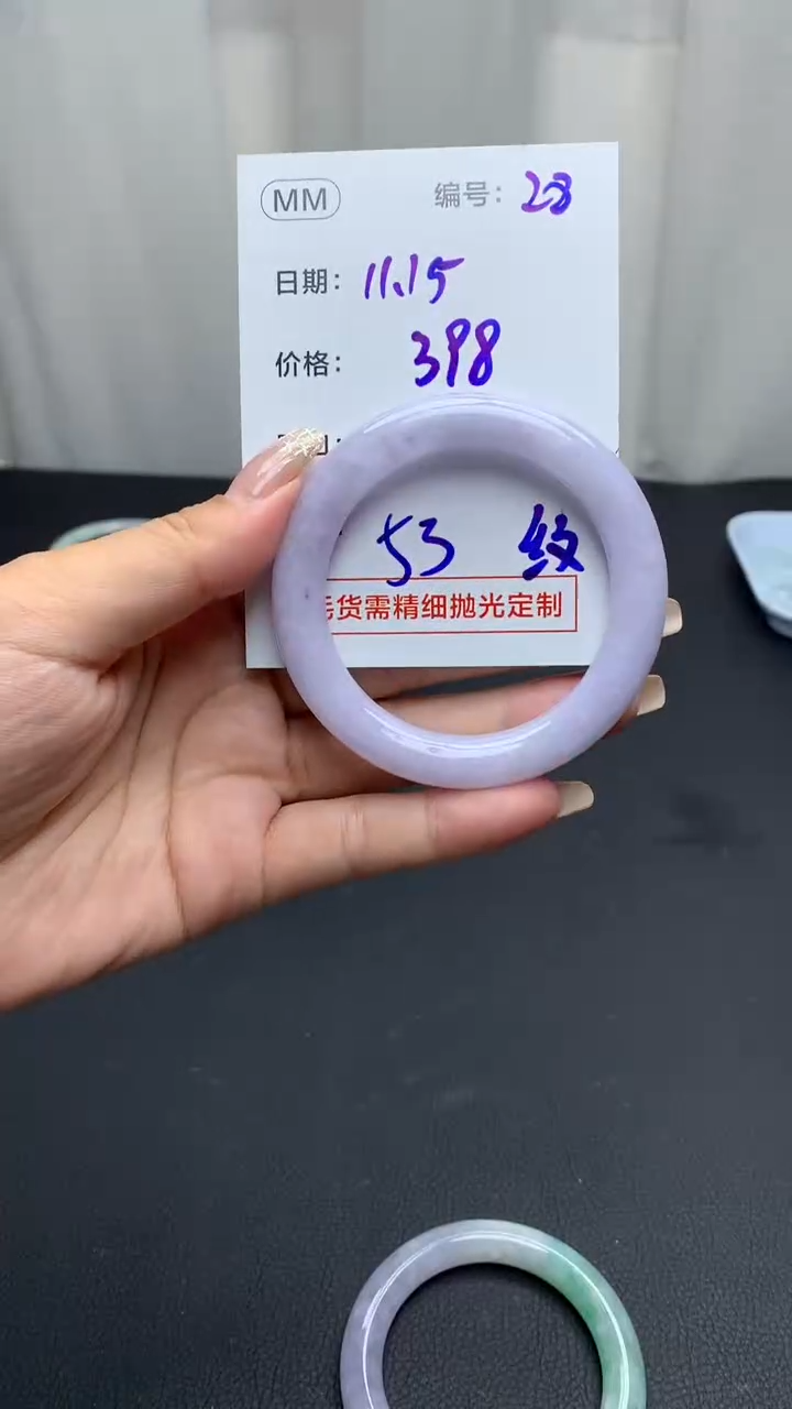 未镶嵌定制翡翠28手镯53纹+398元+拍一发一