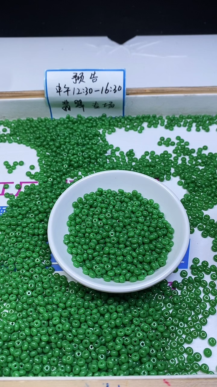 未镶嵌散珠玛瑙/玉髓E50 绿玛瑙算盘2*4mm50个5元
