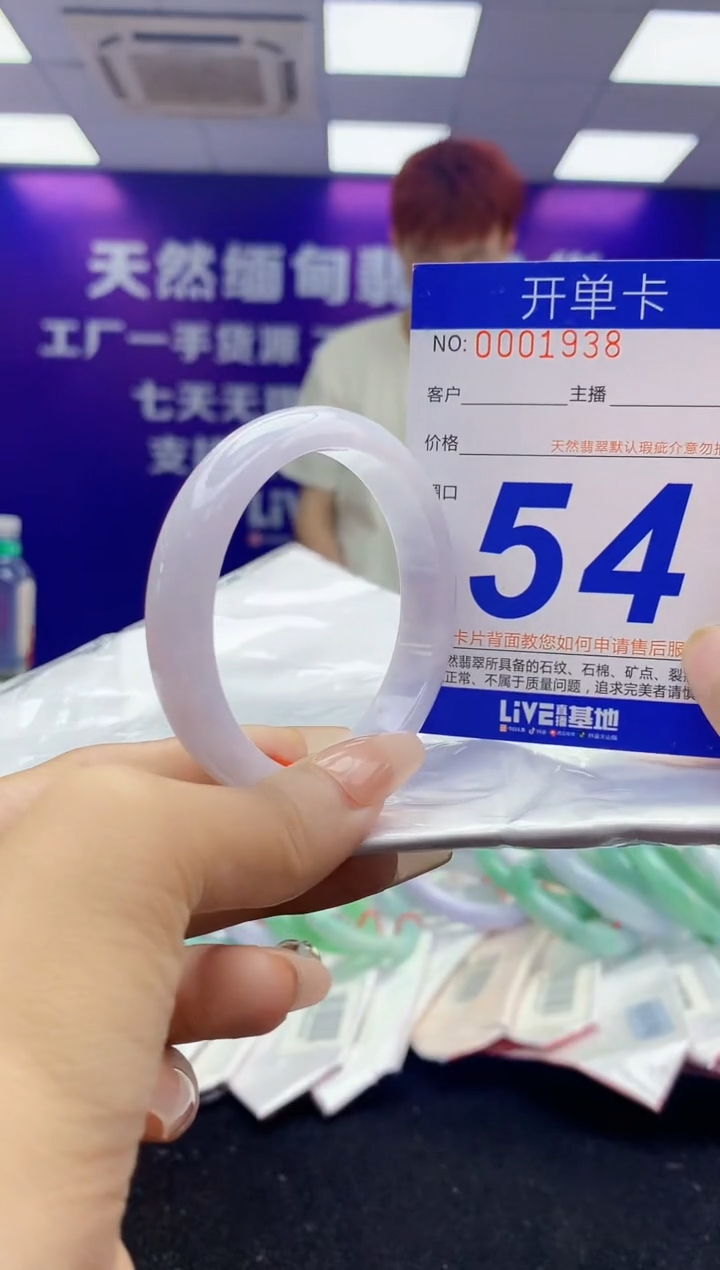未镶嵌手镯翡翠AAAAAAAAAAAA