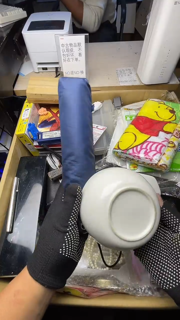 手****二手商品不退不换茶杯