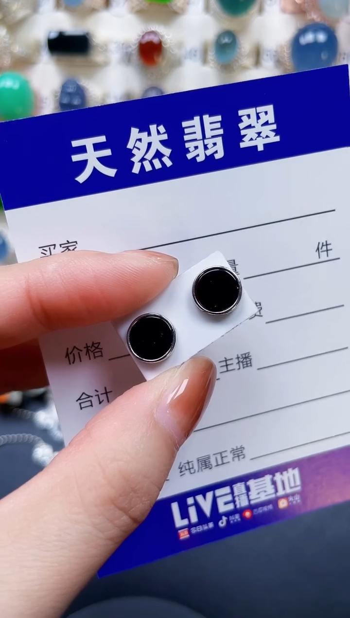 银S925镶嵌翡翠耳饰230