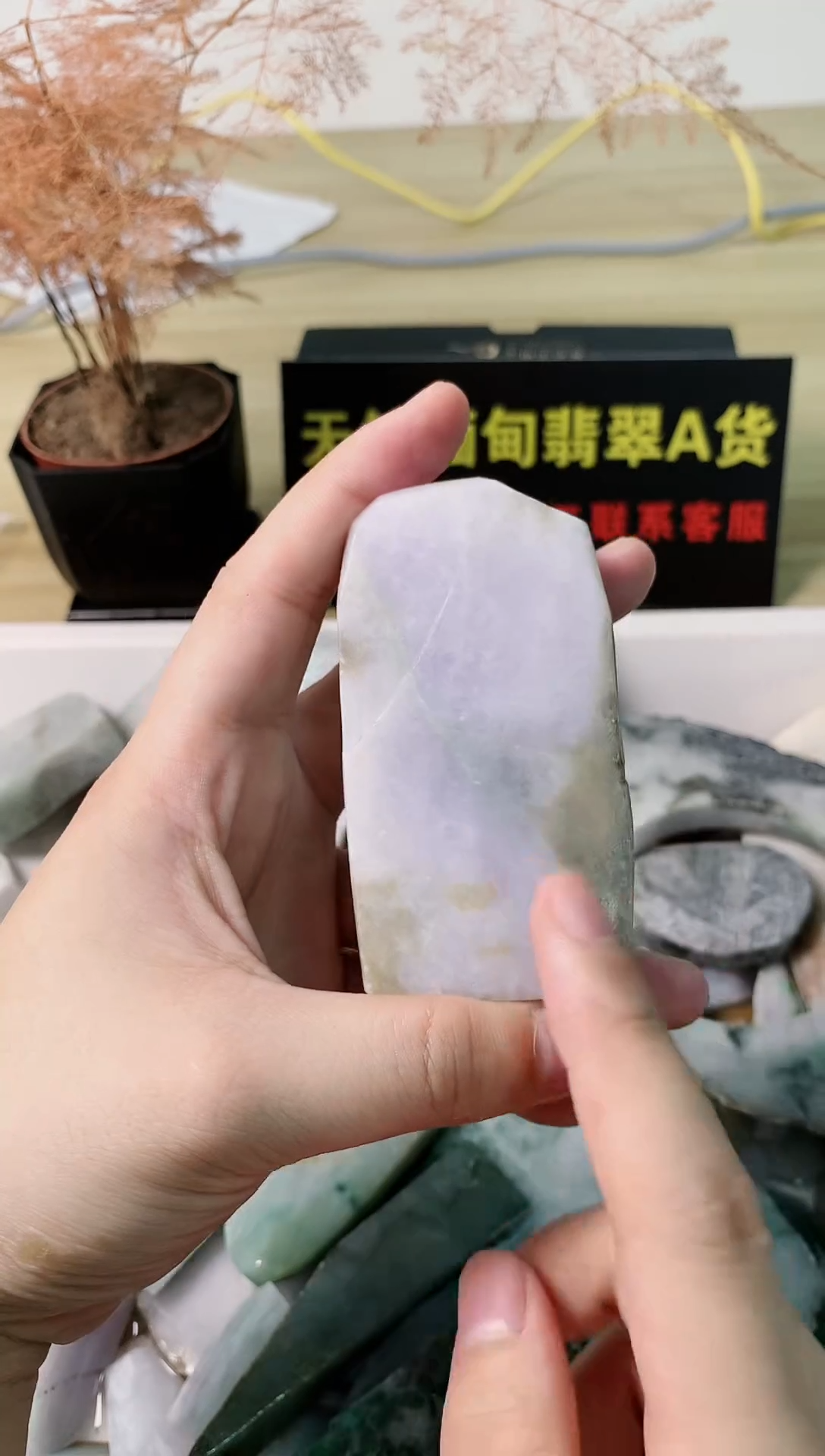 翡翠裸石天然缅甸翡翠A货10