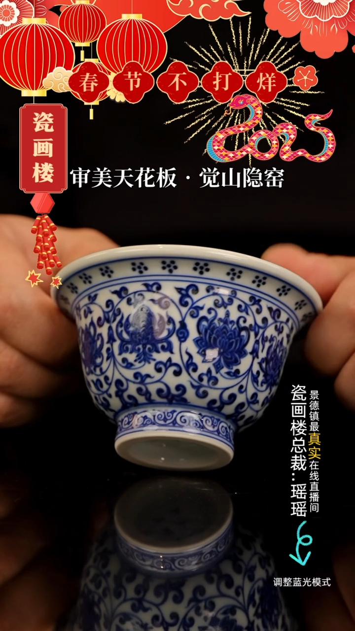 【闪购商品】瓷片瓷瓷瓷瓷瓷瓷瓷瓷
