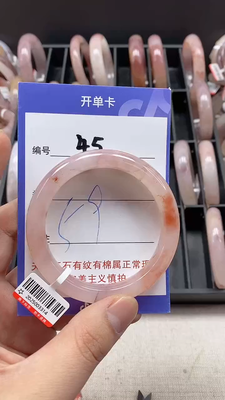 【闪购商品】石英质玉手镯未镶嵌45