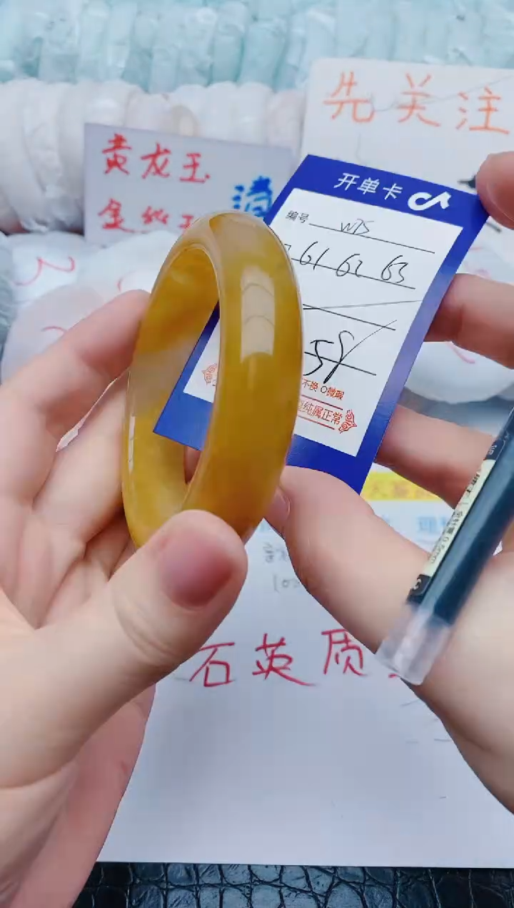 石英质玉手镯未镶嵌w75+61-62