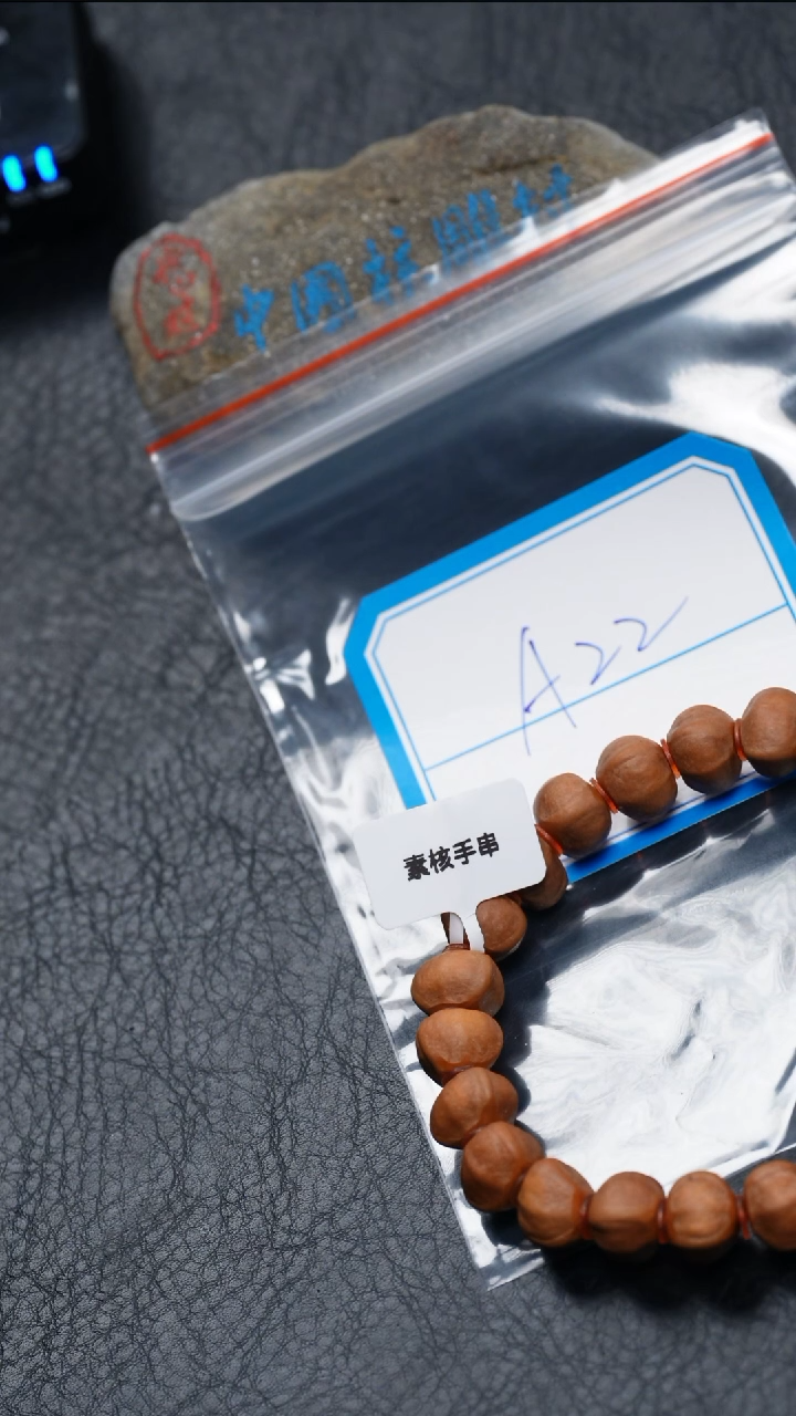 【闪购商品】橄榄核吊坠橄榄核