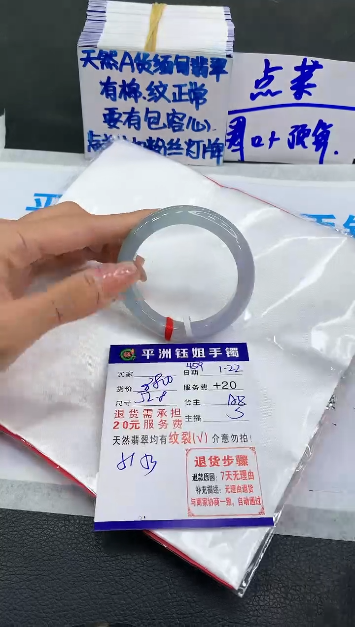 【闪购商品】翡翠手镯未镶嵌111111111111