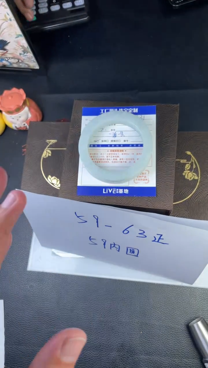 【闪购商品】定制翡翠手镯未镶嵌手镯定制一件
