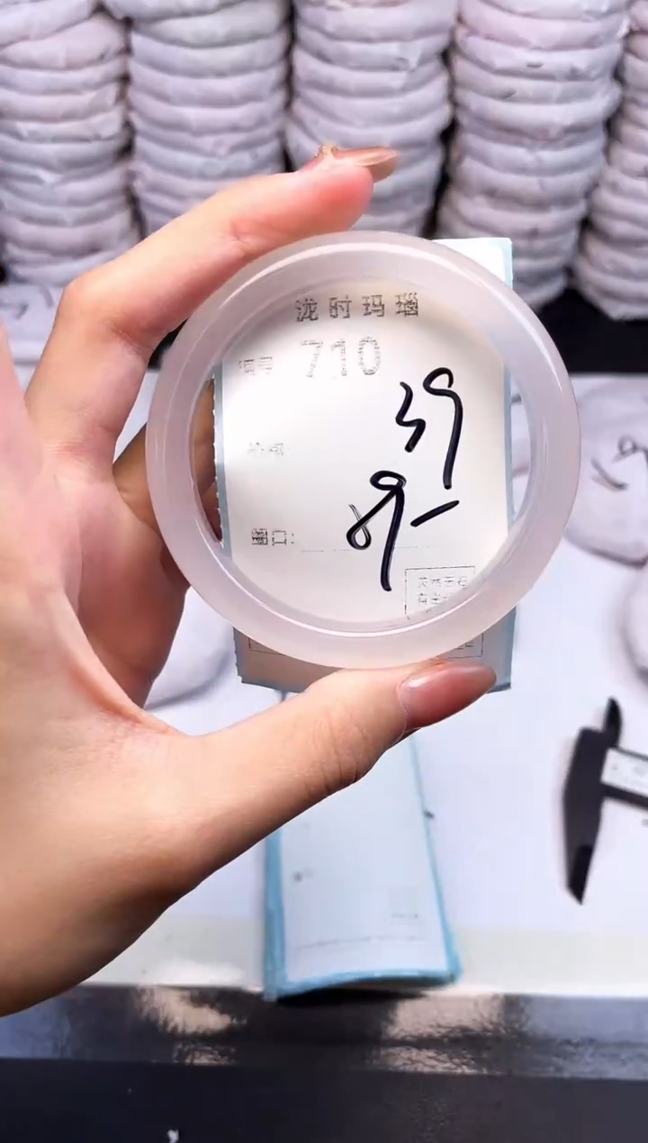 手镯玛瑙/玉髓未镶嵌710
